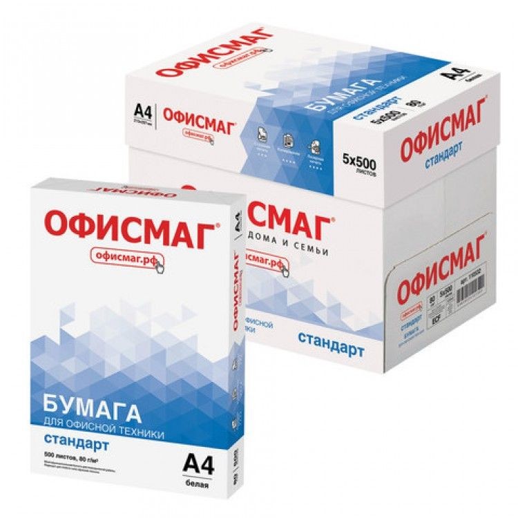 Cover image for [ Типы бумаги для печати: как правильно выбрать ]